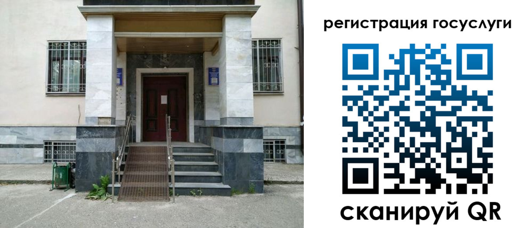 прописка паспорт в Сосенском