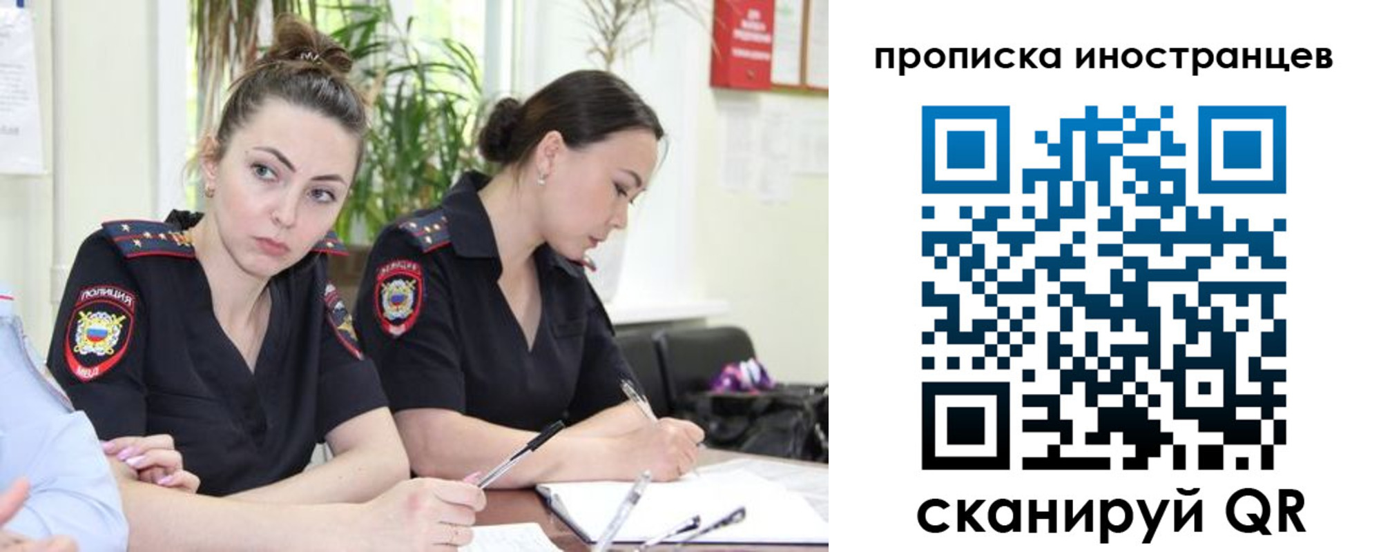 прописка паспорт в Сосенском
