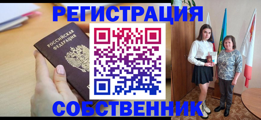 найти адрес прописки в Сосенском
